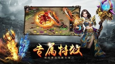 52u盟重打金服