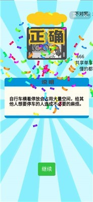 我看你不对劲