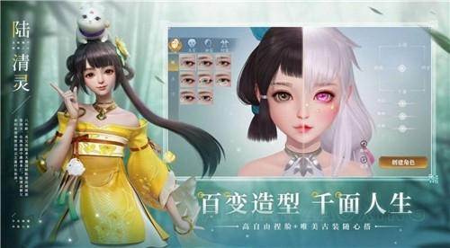 无双奇幻录