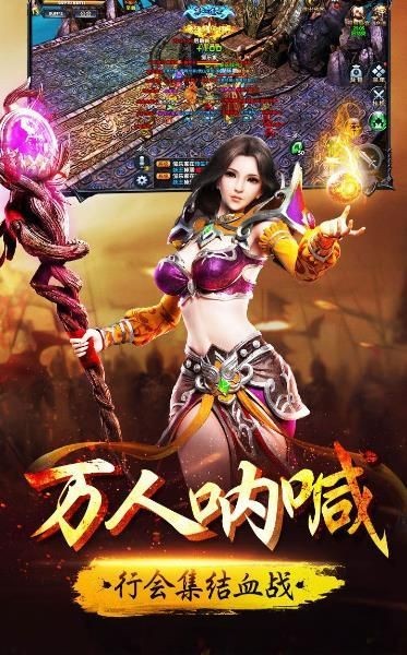 冰雪复古传奇福利版