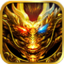 虎威大极品传奇合击版