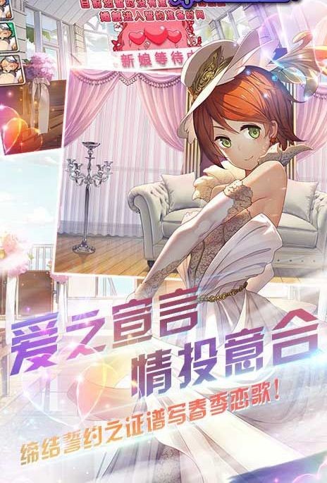 舰姬无双