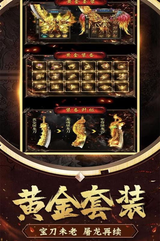 花田英雄传