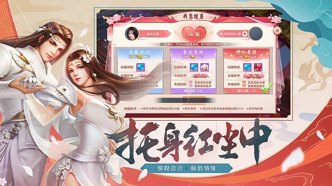 寂灭诛仙