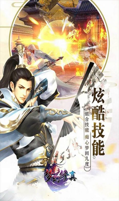 人影江湖