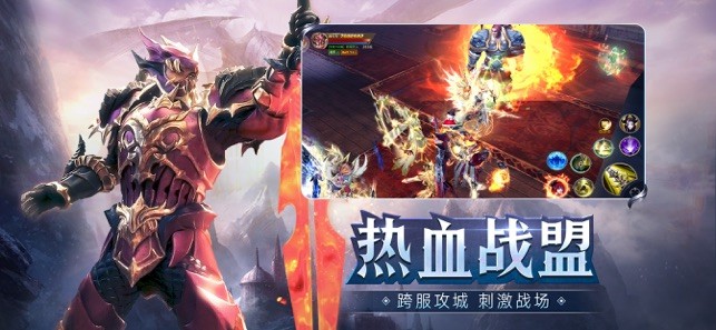 王者魔神