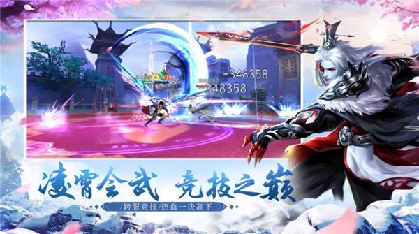真武狂龙