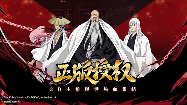 境界斩魂之刃