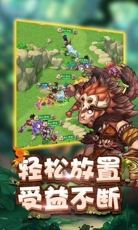 一起击碎吧满V版