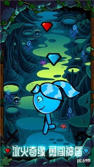森林冰火人勇闯森林神庙手游