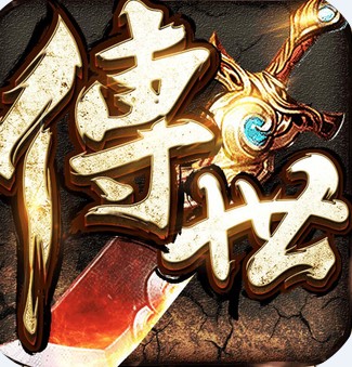 英雄传世官方版