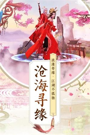 无间
