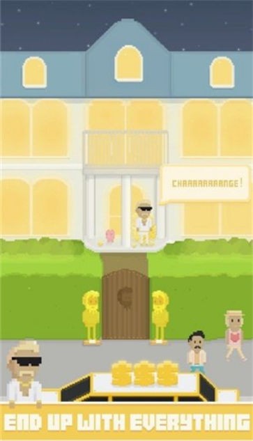 乞讨大师手机版