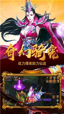 剑尽苍穹传奇