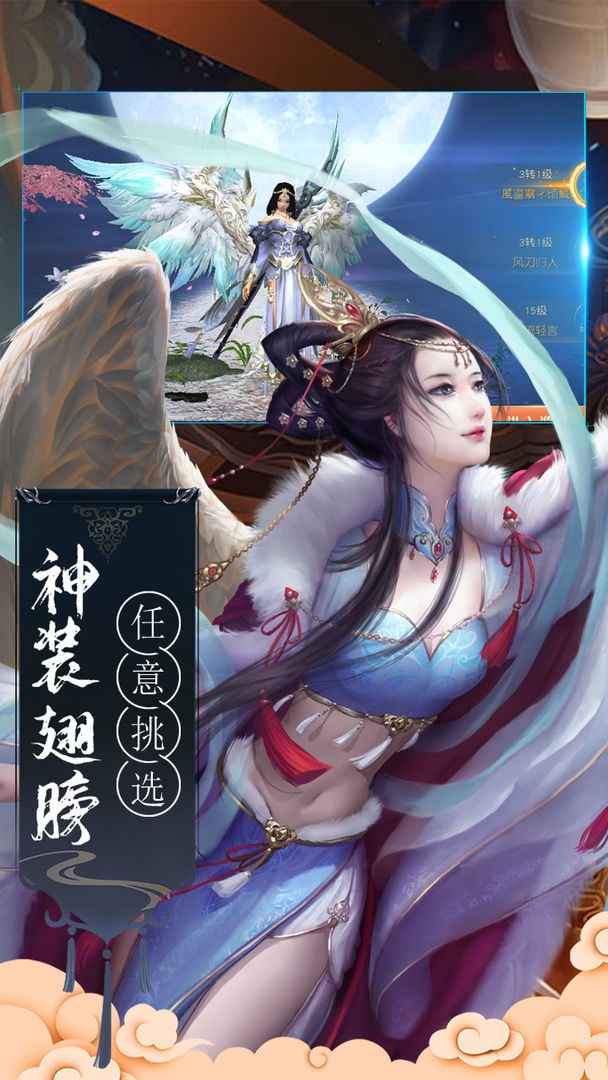 上古剑侠寻道