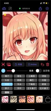 画老婆神器wand