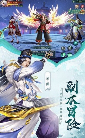 刀欲横天红包版