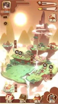 食旅山海测试服