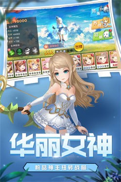 魔法障眼法九游版