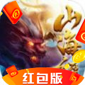 封神劫山海传奇红包版