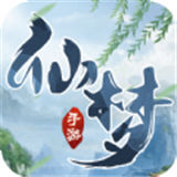 武梦仙途
