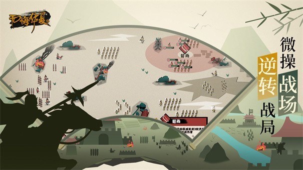 无悔入华夏正版