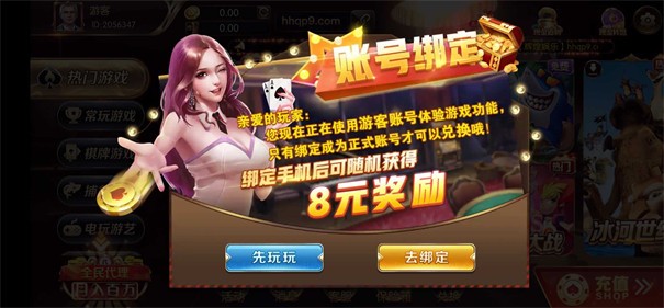 辉煌娱乐2022官网版
