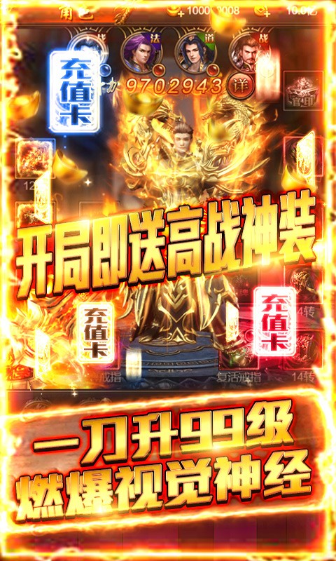 兵王BT版