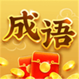 赏金题王
