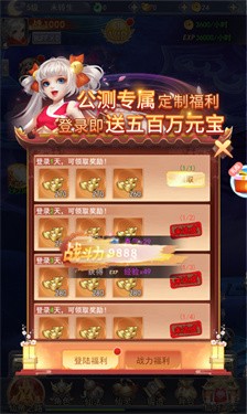 情缘剑侠录