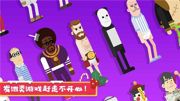 粉身碎骨2中文版