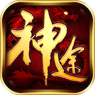 爱趣霸途