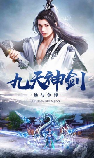 山海之玄泽道章
