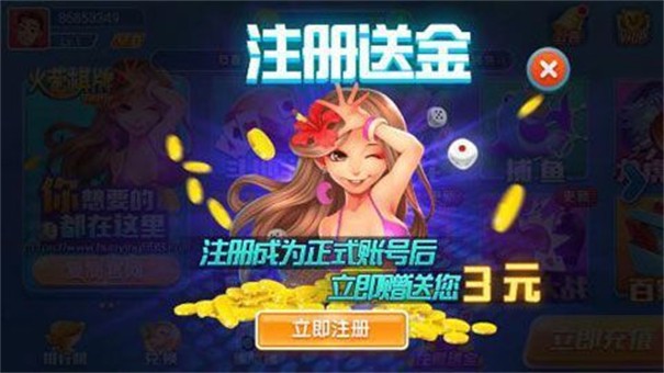火萤棋牌2022