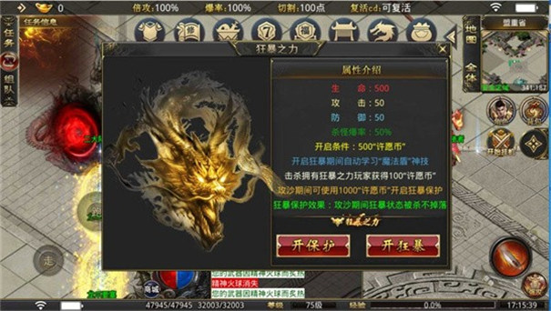 神灯铭文大极品高爆版