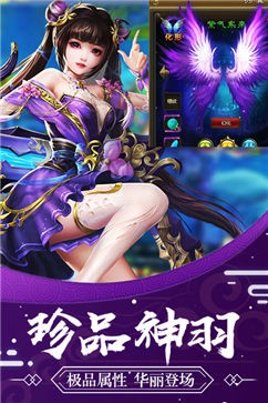 仙缘问道