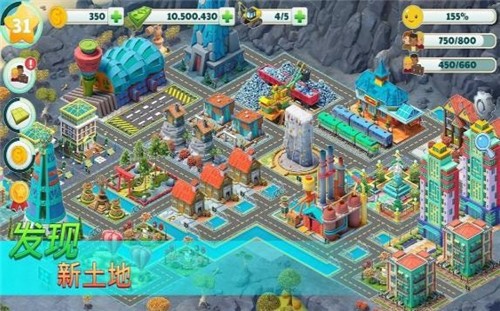 天堂城市管理大亨