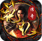 记忆传奇最新版