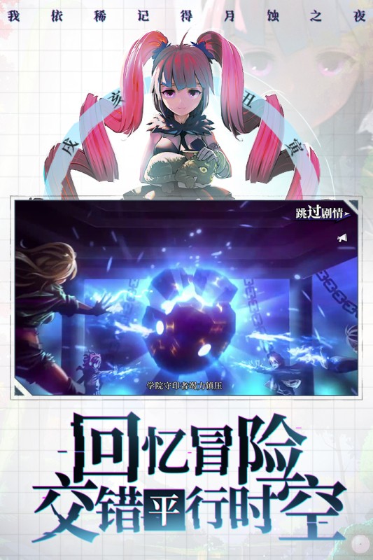 奇门之上九游版