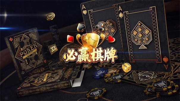 必赢棋官方网站版