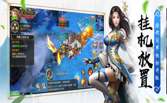 我在江湖之万剑传说