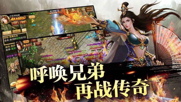 热血蓝月争霸