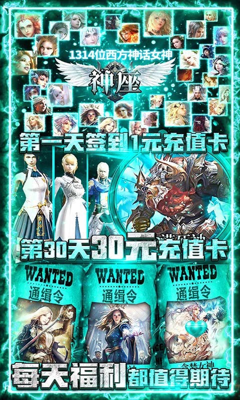 神座BT版