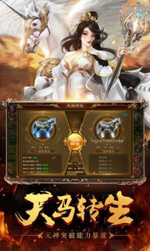 岁月征途经典版