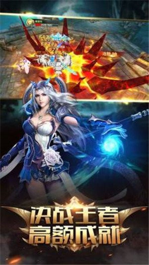 圣堂的天使之剑