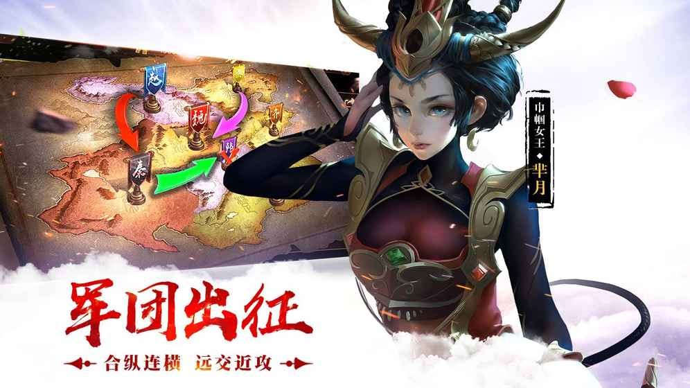 仙魔尘缘