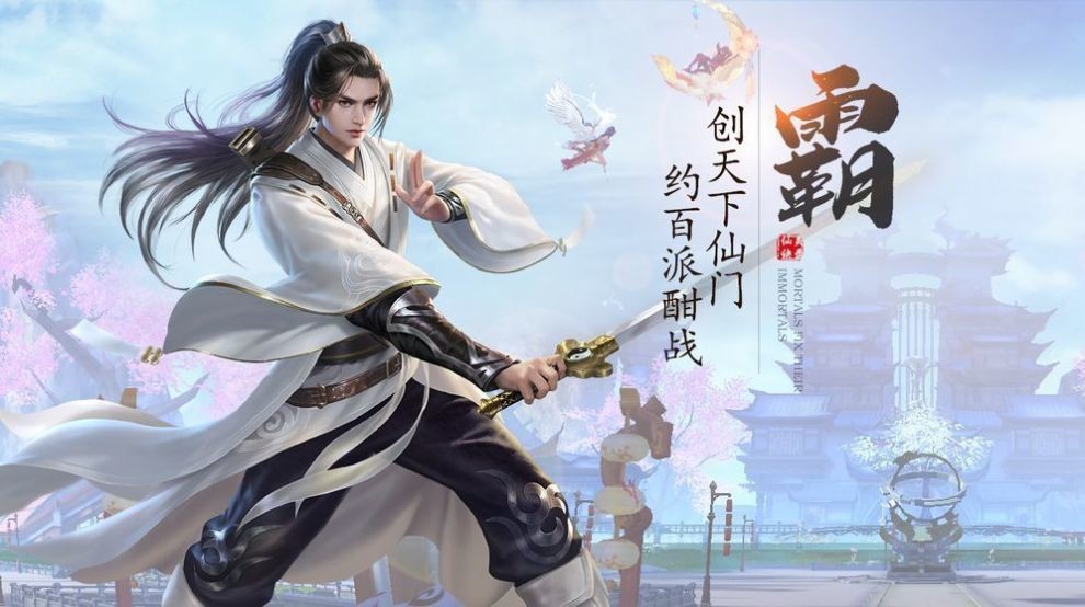 妖行九州红包版
