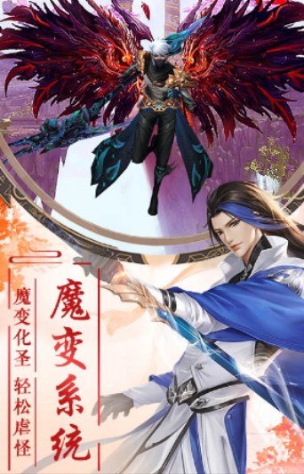 武动仙穹