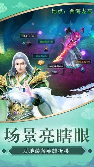剑仙客栈