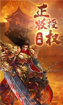 打金仙境传奇